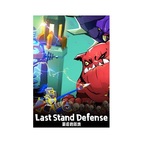 Steam last stand: defense key (pc) global Cene