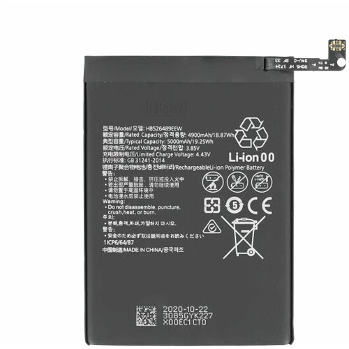 REAL POWER baterija  za huawei p smart 2021 HB526488 Cene