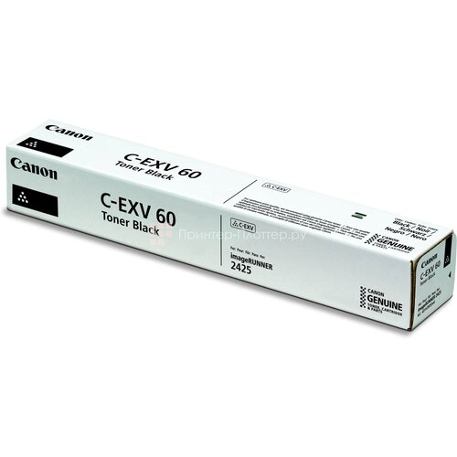  Toner CANON C-EXV 60 Cijene