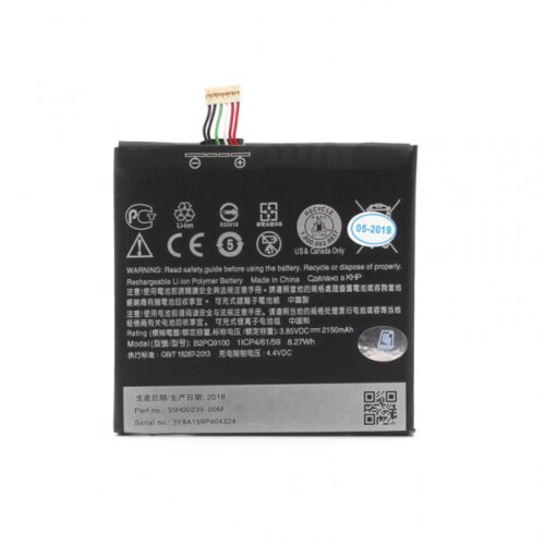  Baterija standard za htc one A9/A9s Cene