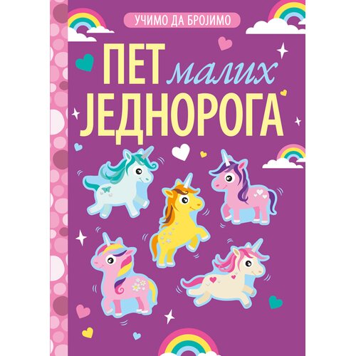 Vulkan Izdavaštvo Učimo da brojimo: 5 malih jednoroga Cene