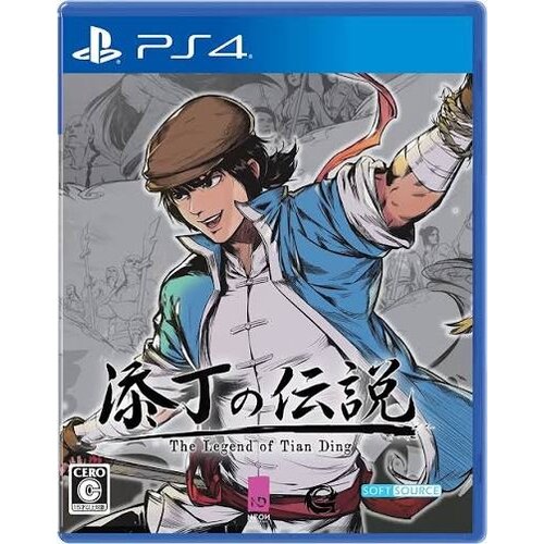 The Legend of Tianding (PS4) Cene