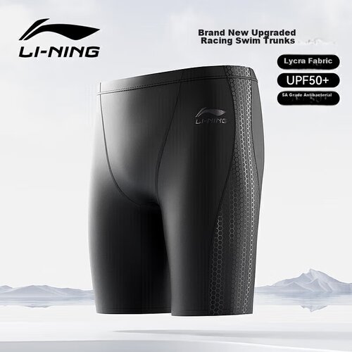 Li-Ning Mu&amp;scaron;ki kupaći &amp;scaron;orts 2061, Crni Slike