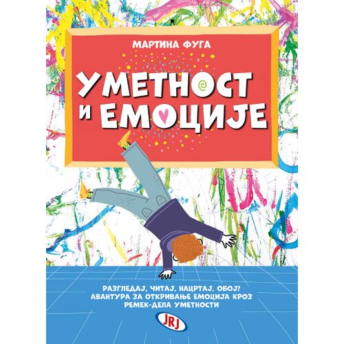 Jrj Martina Fuga - Umetnost i emocije Slike
