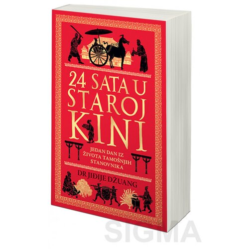 Laguna 24 sata u staroj Kini - Jiđije Džuang Slike