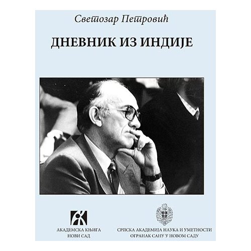 Akademska Knjiga Svetozar Petrović - Dnevnik iz Indije Cene