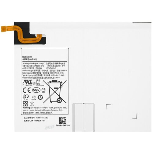 Mps Baterija za Samsung Galaxy Tab A 10.1 (2019) / SM-T510 / SM-T515, 6000 mAh Slike