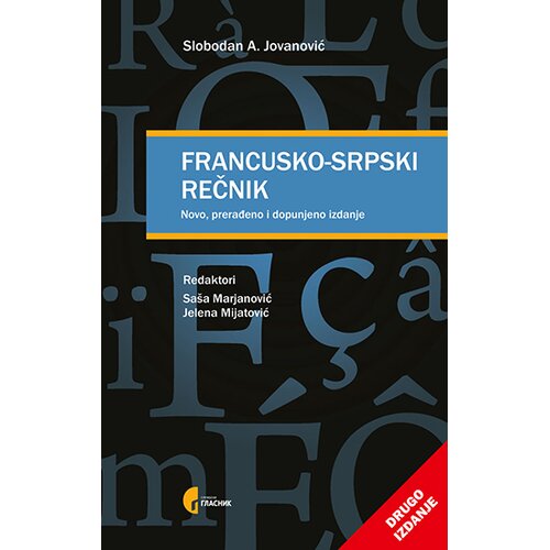 Službeni Glasnik Francusko - srpski rečnik, 2. izdanje Slike