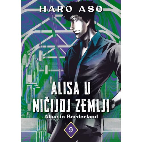 Laguna Haro Aso - Alisa u Ničijoj zemlji 9 Cene