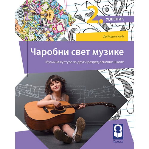 Freska Muzička kultura 2, Čarobni svet muzike, udžbenik+2 CD-a za drugi razred osnovne &amp;scaron;kole - Gordana Ilić Slike