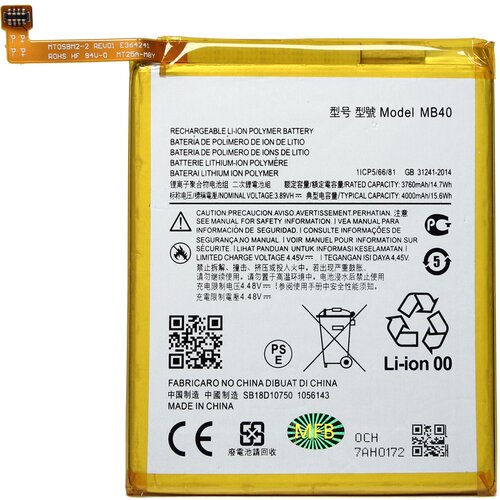 Teracell baterija za Motorola Edge 20 MB40 Cene