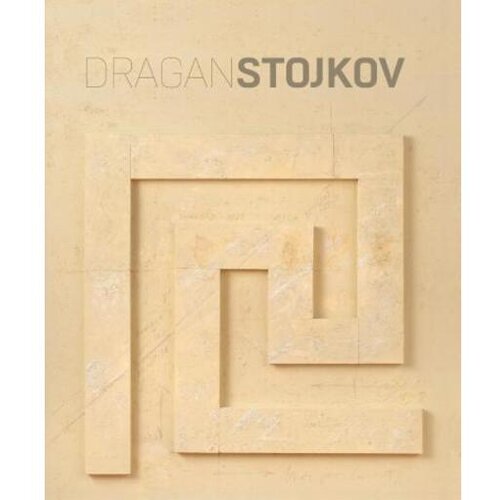  Dragan Stojkov - Dragan Jovanović Danilov Cene