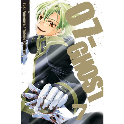 VIZ Media Yuki Amemiya, Yukino Ichihara - 07-Ghost 7 Cene