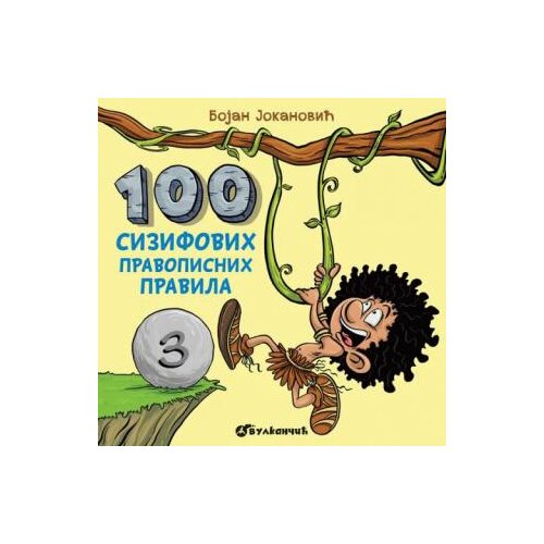 Vulkan Izdavaštvo 100 Sizifovih pravopisnih pravila 3 Cene