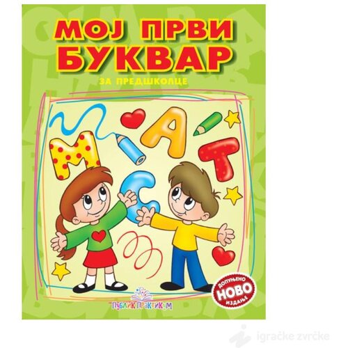Publik Praktikum MOJ PRVI BUKVAR Cene
