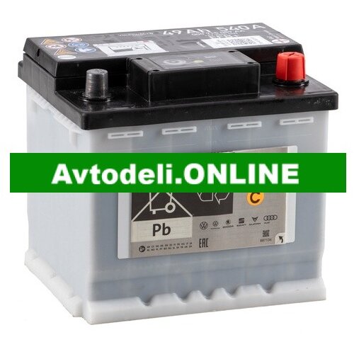 VW Originalna starter baterija ID.3/4/7 A7 BORN ARONA 55Ah Cene