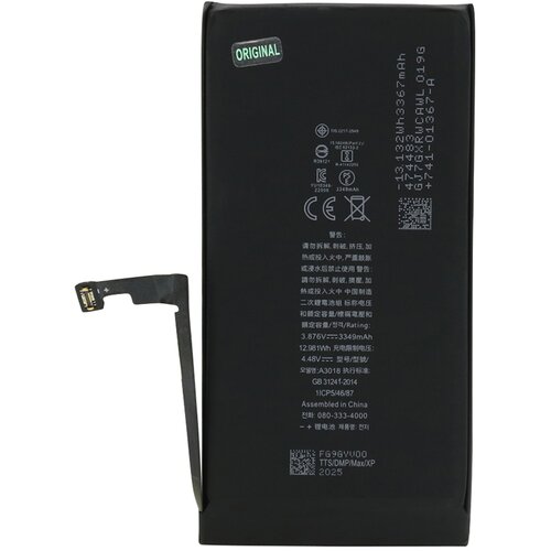  Baterija za Iphone 15 (6.1) FULL ORG Slike