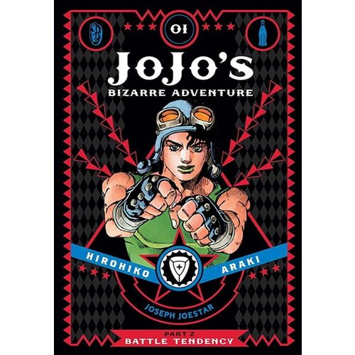 Harper Collins Publishers Ltd Hirohiko Araki - Jojo's Bizarre Adventure: Part 2 - Battle Tendency, Vol. 1 Cene