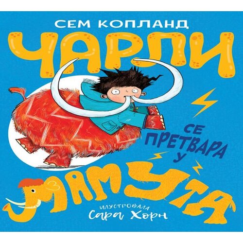 Vulkan Knjiga Čarli se pretvara u mamuta Cene