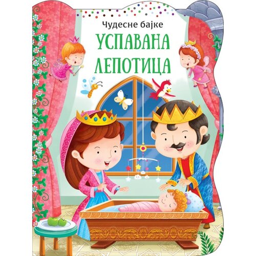 Vulkan Čudesne bajke: Uspavana lepotica ( 29809 ) Slike