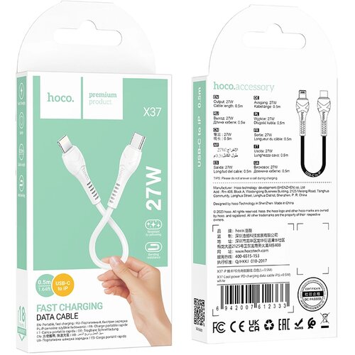 forcell HOCO X37 USB-C LIGHTNING KABEL ZA IPHONE 12 13 14 27W HITRO POLNJENJE, (5000334655) Cene