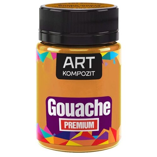  Premium ART kompozitna gvaš boja | ochre yellow Cene