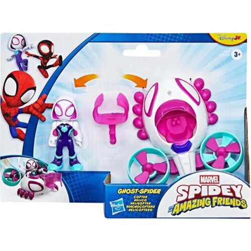 Hasbro Poki i njegovi nevjerojatni prijatelji: Ghost-Spider figura s Copterom - Cijene