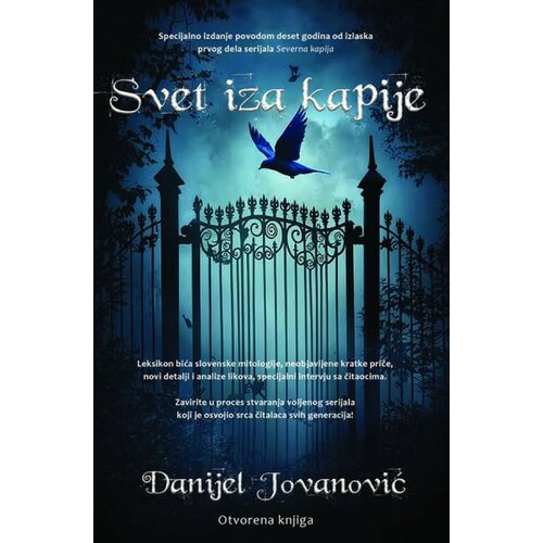 Otvorena knjiga Danijel Jovanović - Svet iza kapije Slike