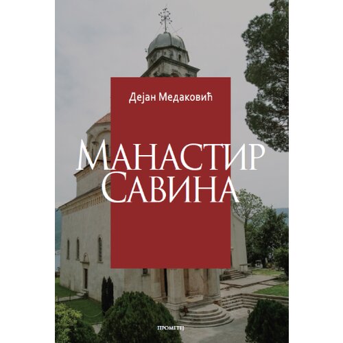 Prometej, Novi Sad Dejan Medaković - Manastir Savina Slike