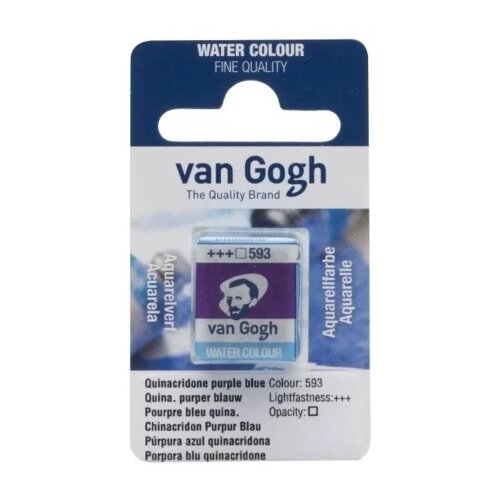 Royal Talens van gogh akvarel boja u panu 13g - odaberite nijansu q.purple blue ( 687593 ) Cene