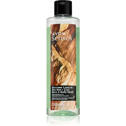 Avon Senses Extreme Limits gel za tuširanje i šampon 2 u 1 250 ml