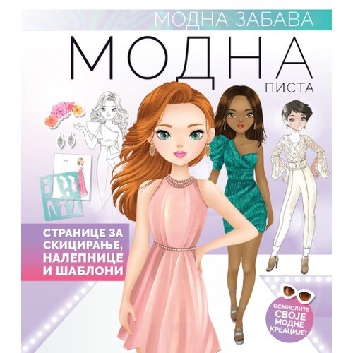 Vulkan Modna zabava: Modna pista ( 28938 ) Slike