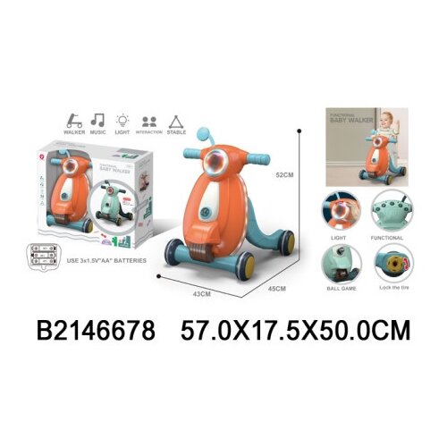  Dečija Guralica ( 667807 K ) Cene