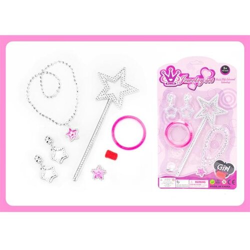  SET LJEPOTE MKS772405 Cijene