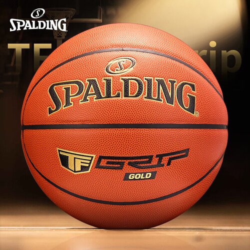Spalding Lopta za košarku, Narandžasta Cene