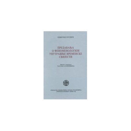 IK Zorana Stojanovića Edmund Huserl
 - Predavanja o fenomenologiji unutrašnje vremenske svijesti Cene