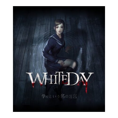 Steam White Day: A Labyrinth Named School (PC) Key EUROPE Cene