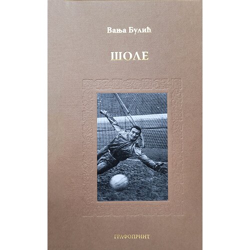 Bookbridge Vanja Bulić
 - &amp;Scaron;ole Slike