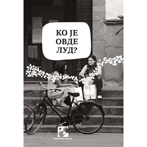 Kreativni Centar Grupa autora - Ko je ovde lud? Slike