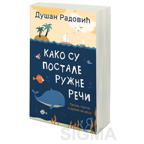 Laguna Kako su postale ružne reči - Dušan Radović Cene