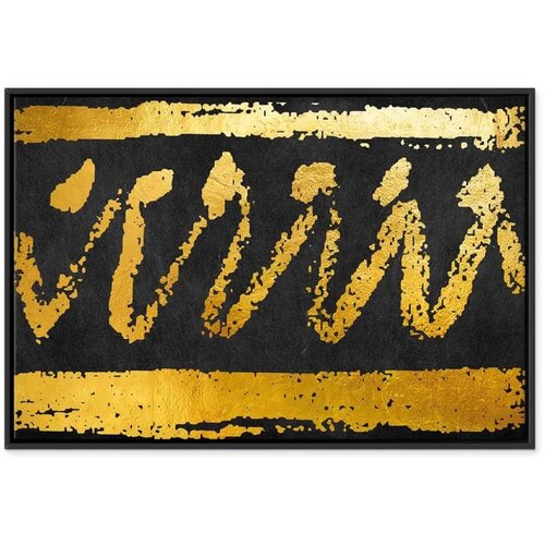  Slika - Gold Seal (1 Part) Wide 90x60 Cijene