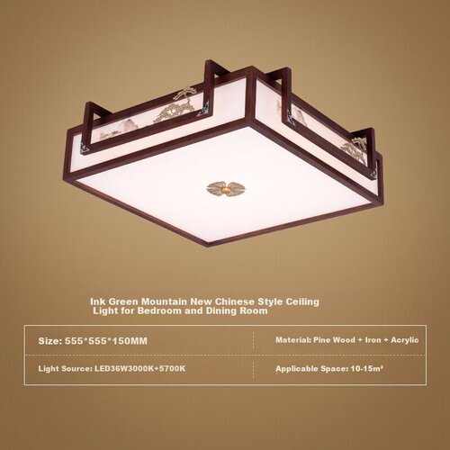  NVC Plafonska lampa LED, 36 W, Braon Slike