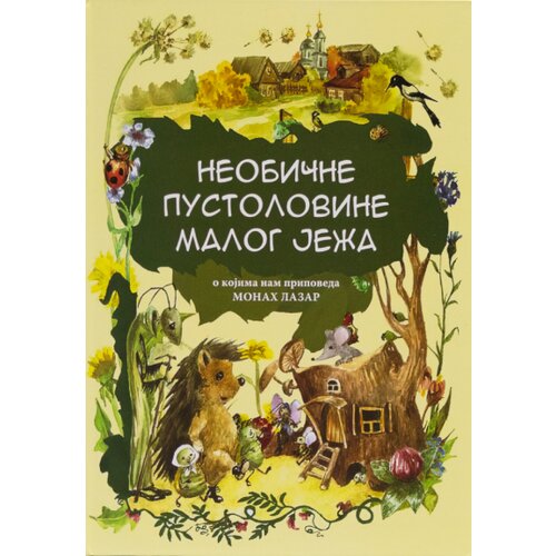 Manastir Žiča Lazar Afanasjev - Neobične pustolovine malog ježa Slike