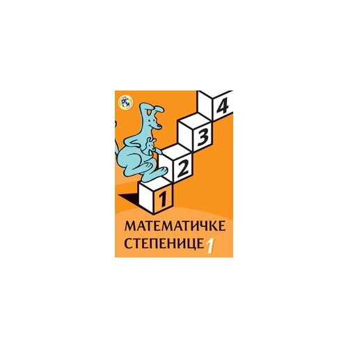 Kreativni Centar Grupa autora - Matematičke stepenice 1 - radni listovi Slike