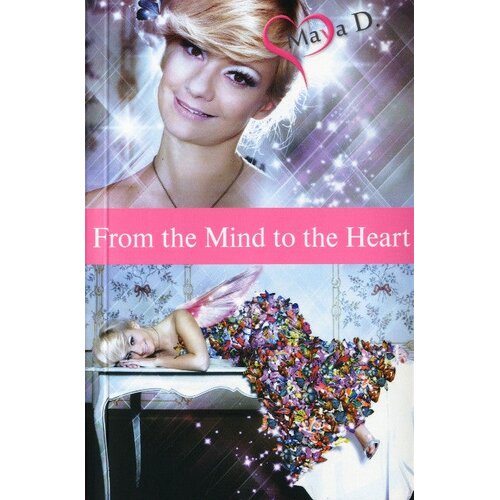 Avrora from the mind to the heart (english) Cene