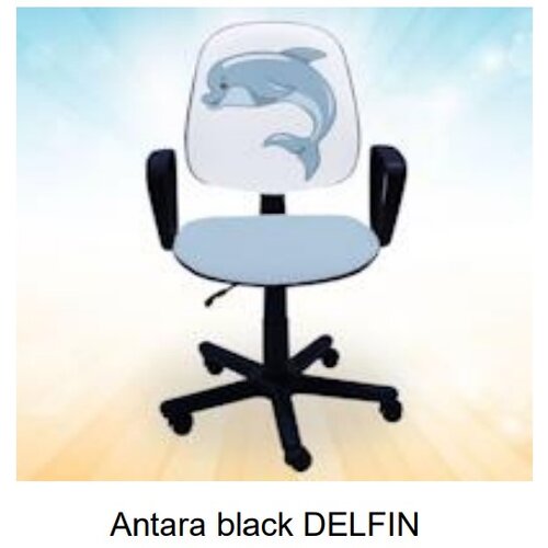  Dečija stolica Antara Delfin Cene