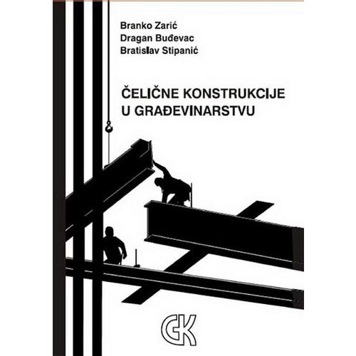 Građevinska knjiga Branko Zarić, Dragan Buđevac, Bratislav Stipanić - Čelične konstrukcije u građevinarstvu Cene