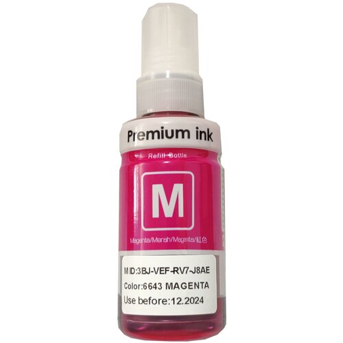 INKJET za ep T6643 m sino Slike