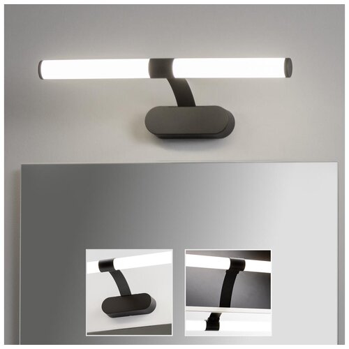  Brilagi - LED osvetljenje za kupatilsko ogledalo TUBEO LED/6W/230V 40 cm IP44 crna Cene