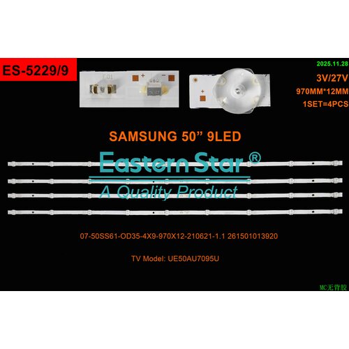 Eastern Star ES-5229 SAMSUNG UE50AU7092 LED TRAKE Cene